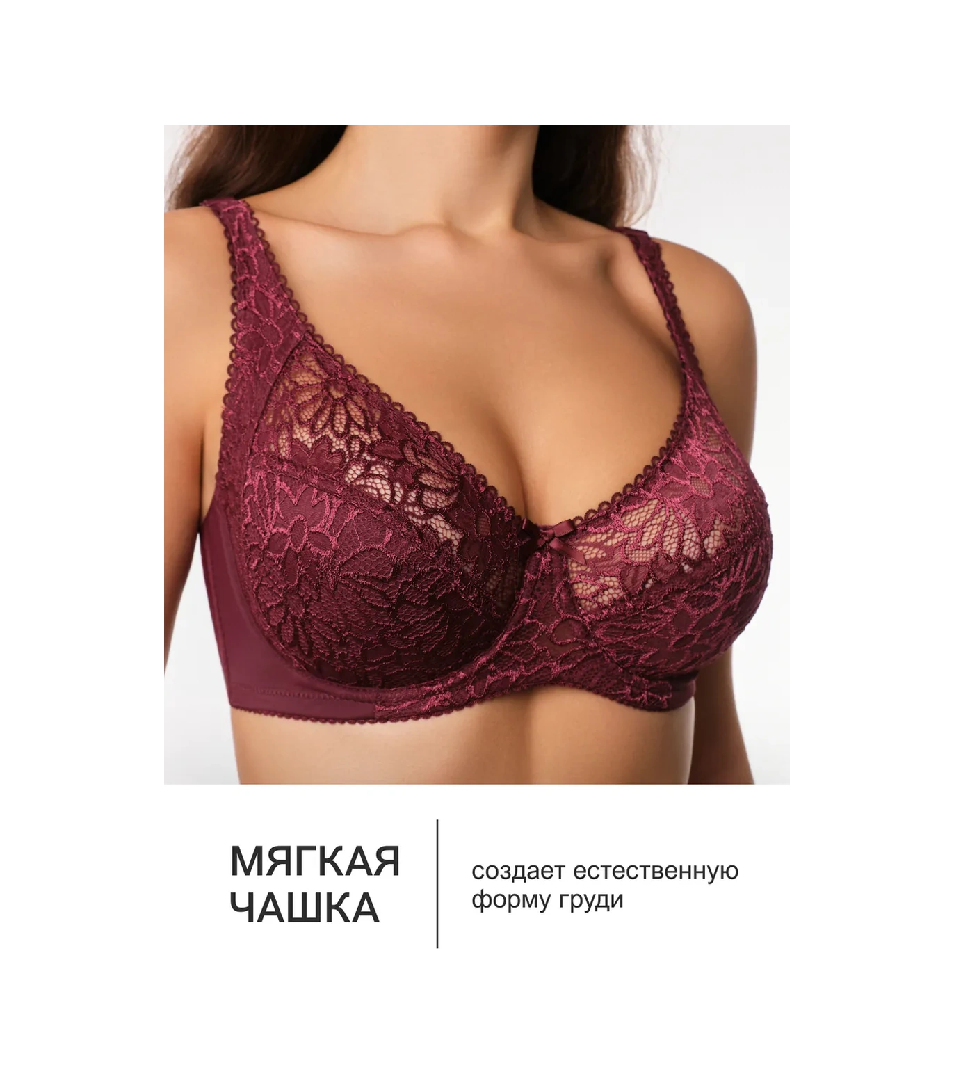 Oıro Dantel Sütyen Büyük Beden 456845389 Bordo