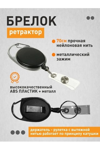 Bıg Home Kart Ve Rulet İçin Kimlik Kılıfı 164446541