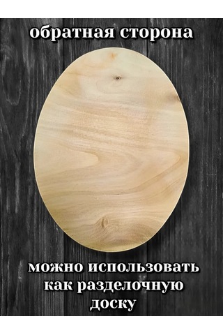 Eviz Ahşap Sıcak Tutucu 389036131 Yeşil