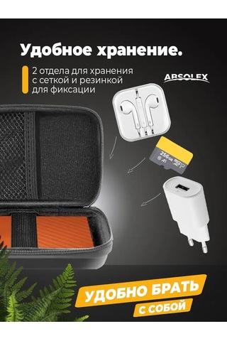 Absolex 2.5 Hdd Disk Kılıfı 95060982 Siyah