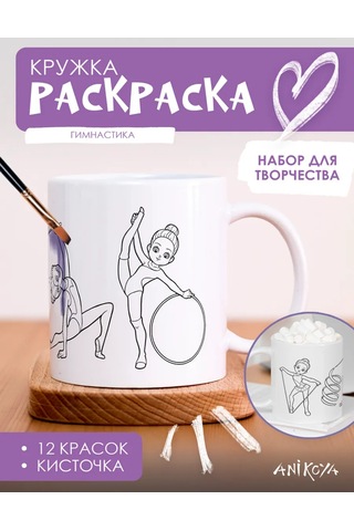 Anikoya Sanat Seti Çubuk Renkli Jimnastik Küresi 396831351 Beyaz