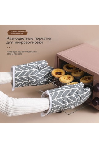 Kangvka 2'li Isı Dayanıklı Kaymaz Tutuşlu Fırın Eldiveni Seti - 200 C'ye Kadar Isıya Dayanır, Pamuklu Konforlu, Makine Yıkama Uygun Siyah