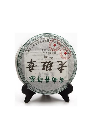 Simalend Tabak Standı 172444818 Siyah