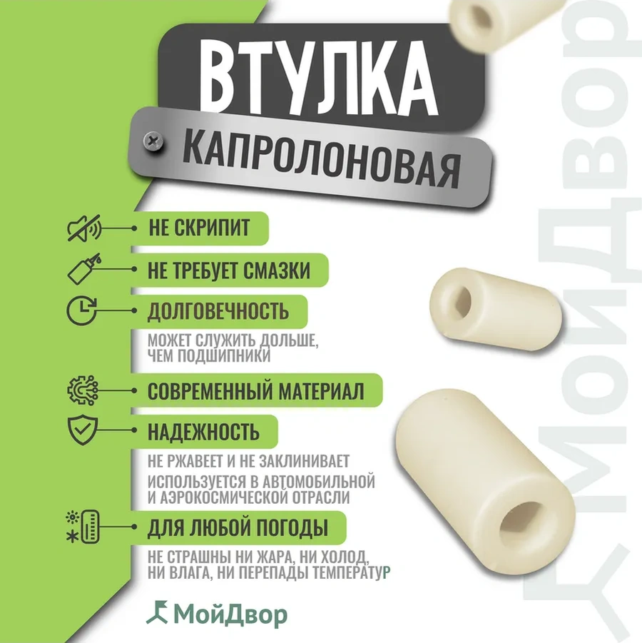 Moydvor Salıncak Askısı. Kirişe Montaj 115287373