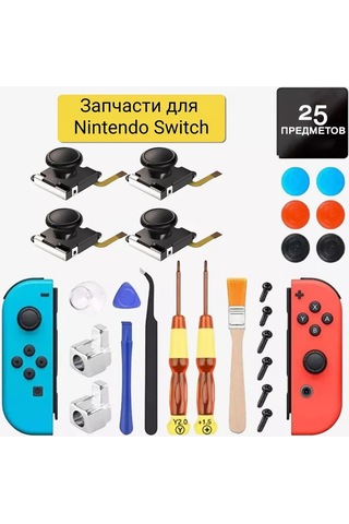 Vıdges İçindekiler: 25'li Tamir Ve Değişim Seti Nintendo Switch Stickler Çeviri: 25'li Tamir Ve Değişim Seti Nintendo