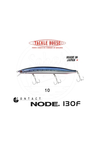 Tackle House Node 130F No: 10
