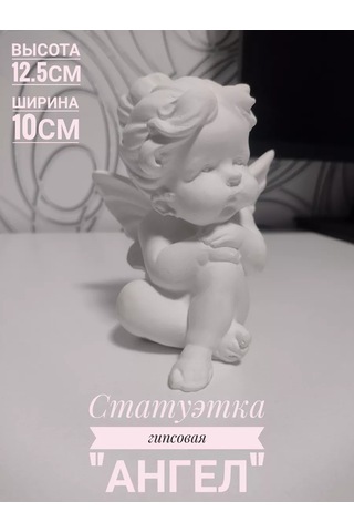 Alex Gips Ev Tılsımı Heykeli Melek 242891269