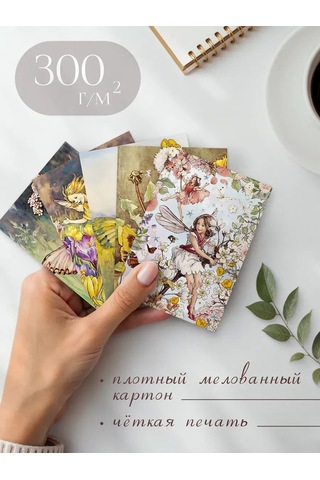 Posuta Peride Minik Kartlar Seti 387689435