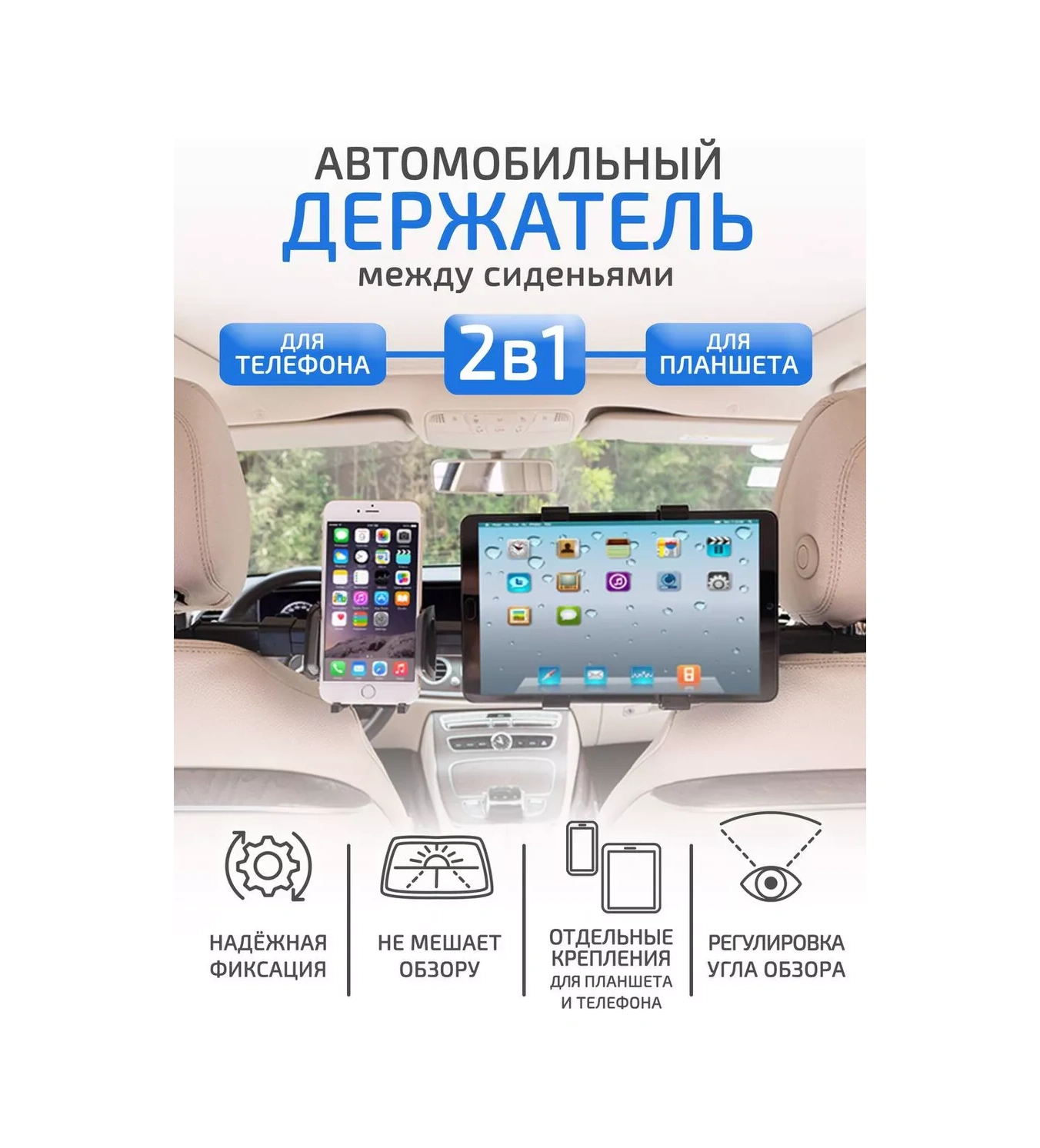 Torpedo Araç İçin Telefon Ve Tablet Tutucu 155264617 Siyah