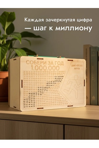 Fanerbet Büyük Para Kumbarası 386252406