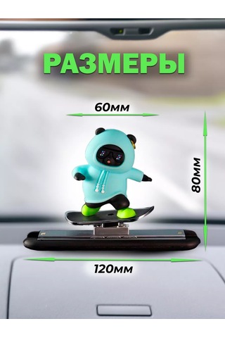 Mıshek Goods Araba Paneli İçin Figür 245834728