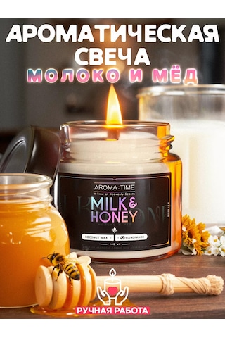 Aroma:tıme Aromatik Mumlar - Ev İç Mekanı İçin 223098597 Beyaz