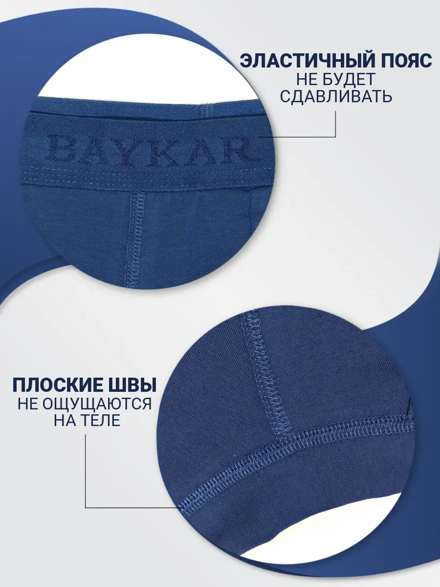 Baykar Erkekler İçin Mavi Boksör Külot 300871196 Mavi