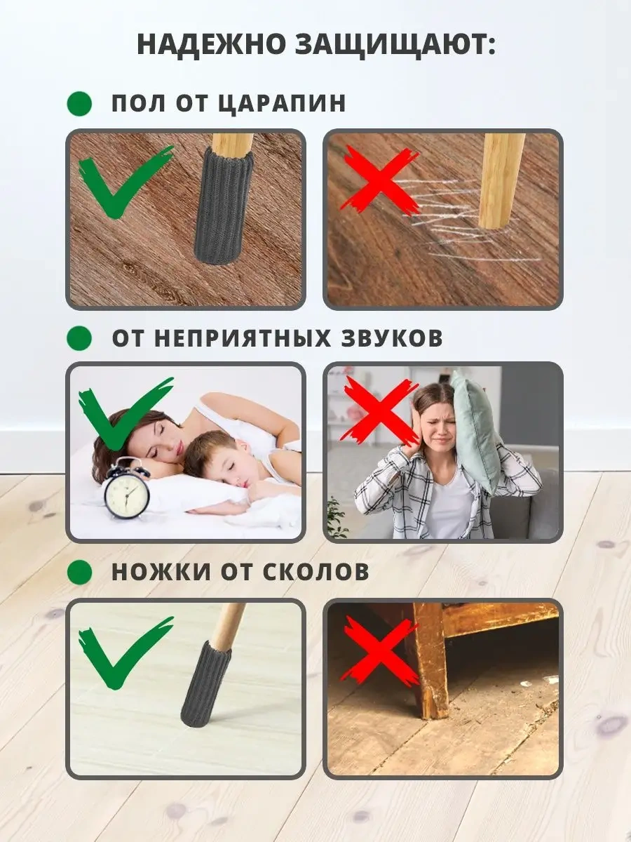 Hangwoods Mobilya İçin Koruyucu Kaydırmaz Çoraplardan Yapım 103838372 Koyu Gri