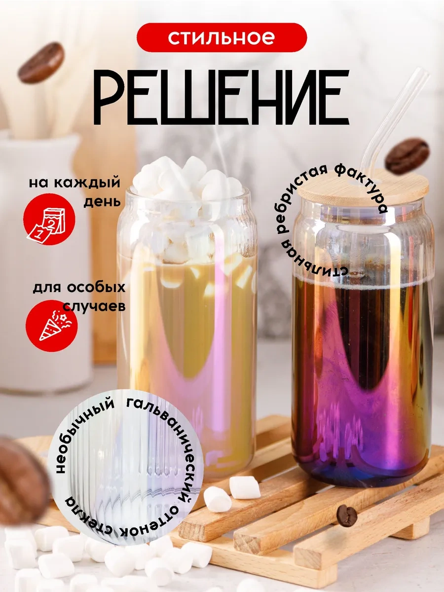 Swensa Kapaklı Ve Pipetli 400 Ml Cam Bardak Seti 271637157 Beyaz