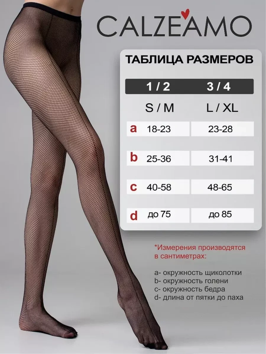 Calzeamo Desenli Çizgi Dikişli Y2k Filelı Naylon Külotlu Çorap 116551939 Siyah Kristal