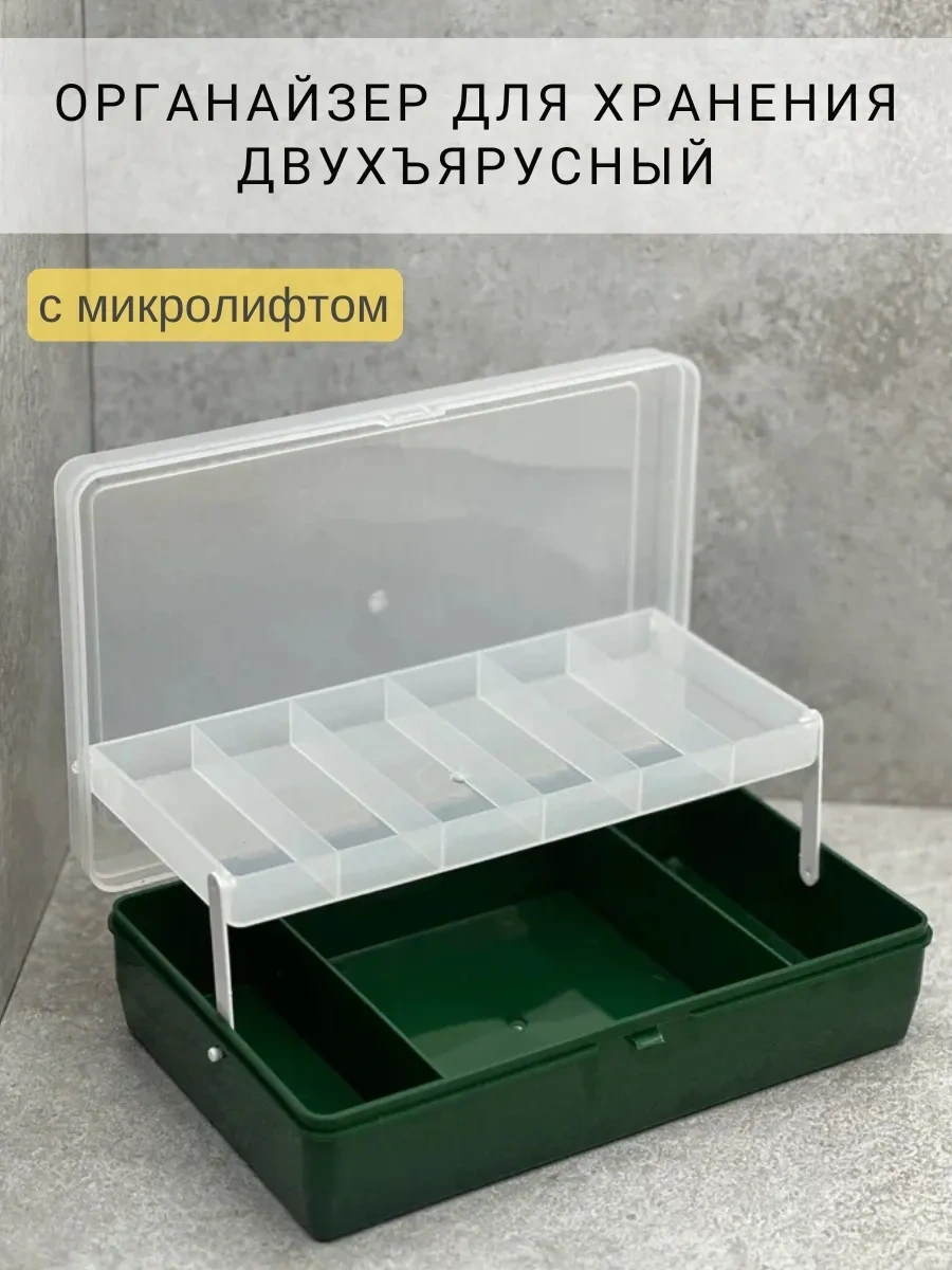 Kitchen Queen Balıkçılık Konteyneri 124400597