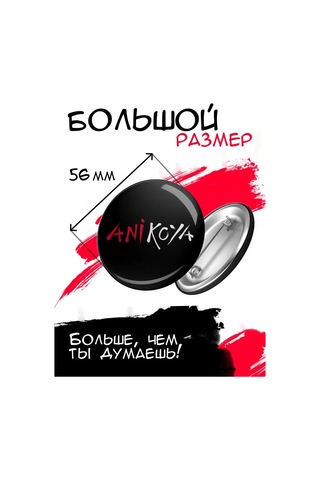 Anikoya İlkokul Mezunu Rozetleri 161369973 Diğer