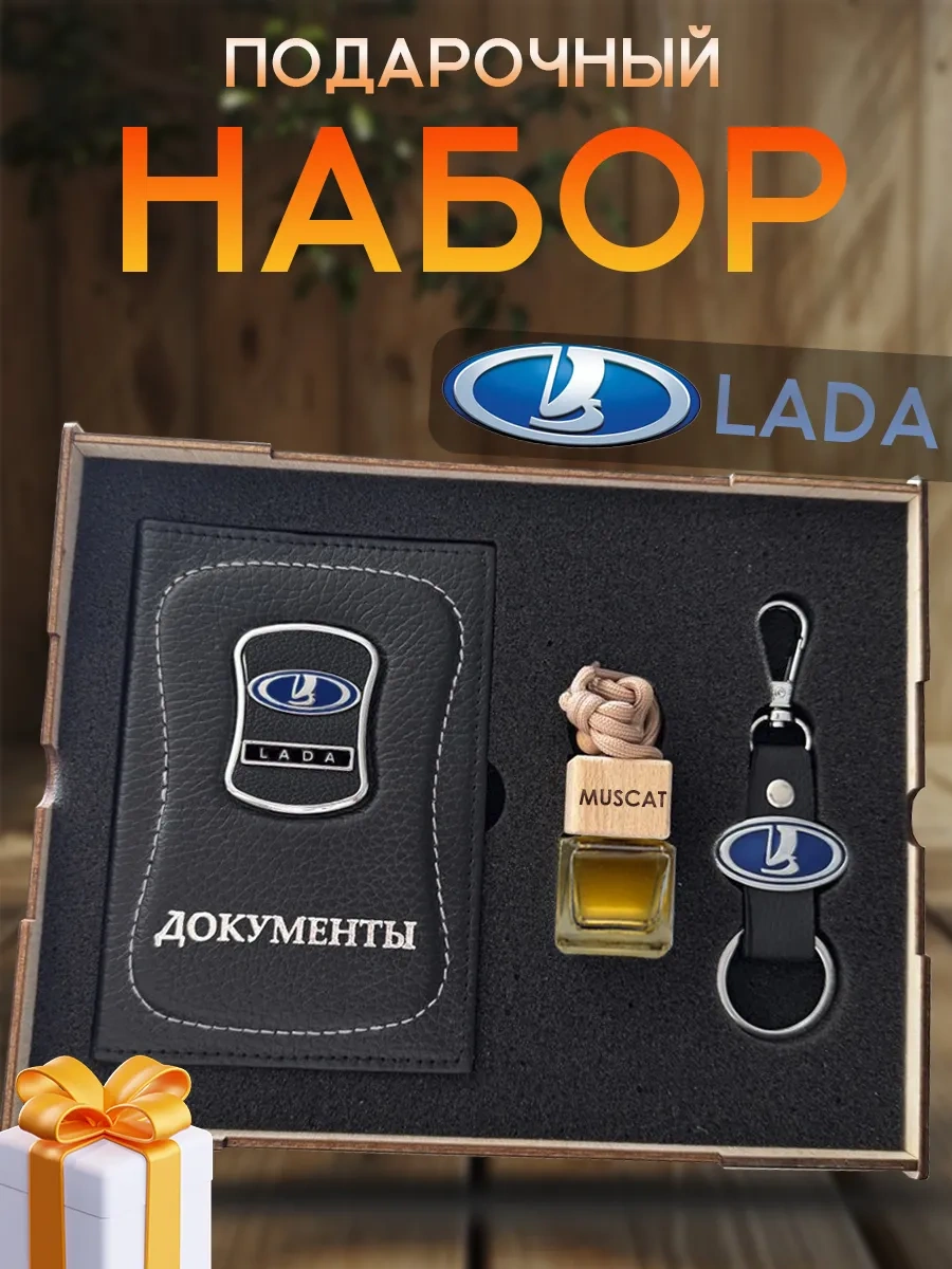 Prestıge Car Erkekler İçin Araç Aksesuarları 190001447