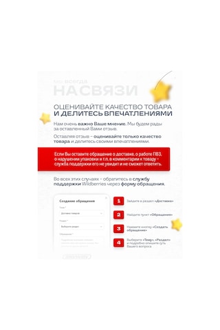 Skyway 21x230mm Borulu Buji Anahtarı 166324011