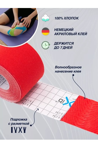 Kinexib Kinezyo Vücut Bandı 194074927