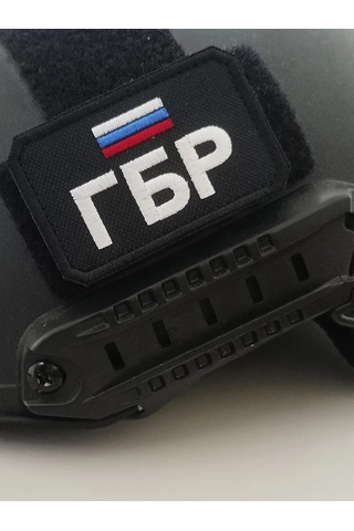 Foto Prınt Cırt Cırtlı Gbr Yaması 419524402