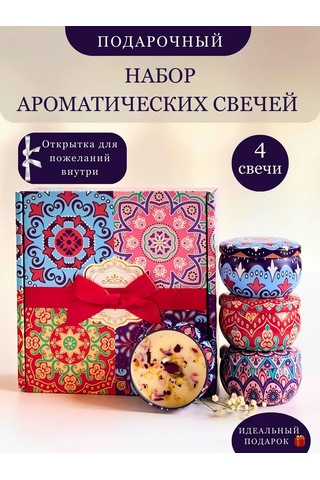 Corner Aromatik Mumlar Hediye Seti 176563565 Mavi-mor