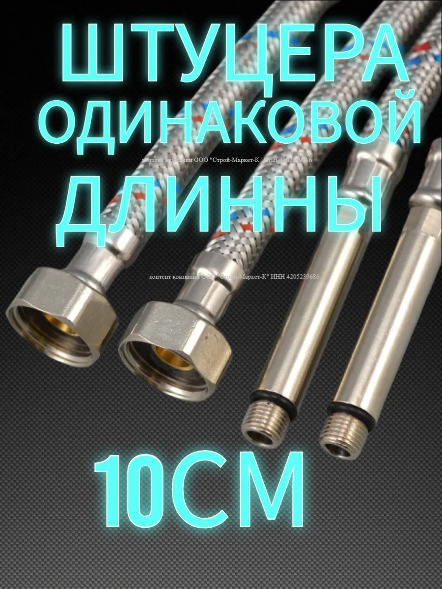 Lke Kar Parası İçin Musluk İçin 55 Cm Gidişli Film 322086462