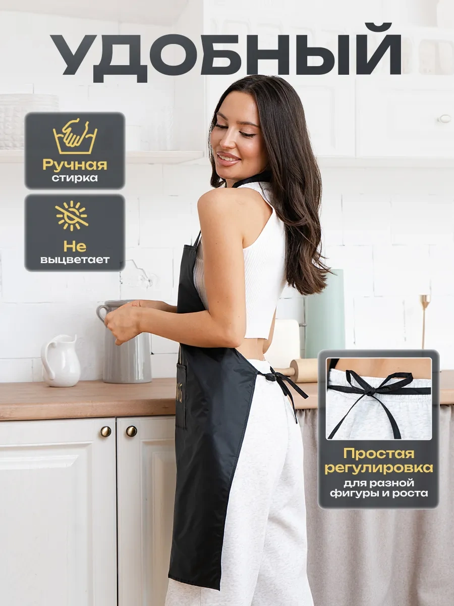 Zephyr Home Kadınlar İçin Mutfak Önlüğü 255157175 Siyah