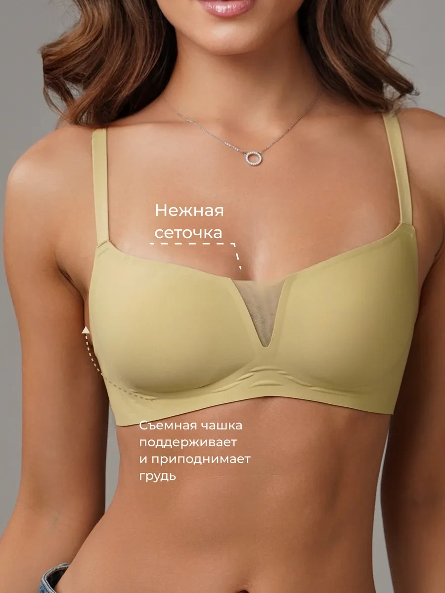 Bonechka Dikişsiz Göğüs Üstü Top Balensiz 263422553 Yeşil