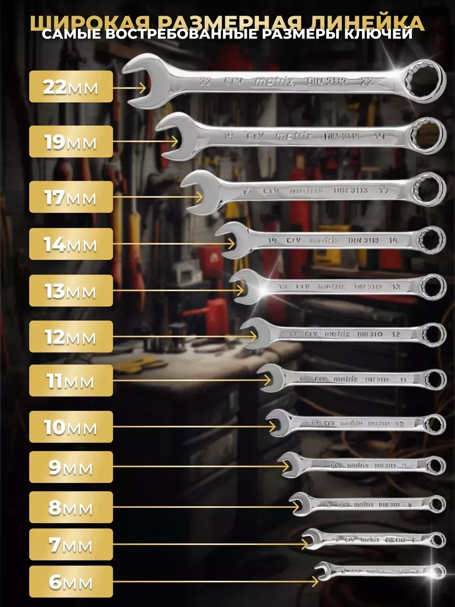 Tuosen Kombine Anahtar Seti Yüksek Kalite 252395679