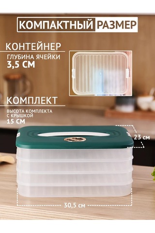 Order Mantı Saklama Ve Dondurma Kabı 416403791 Beyaz