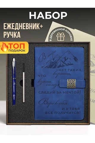 Alistar Tarihsiz Ajanda A5 Ve Kalem Hediye Seti 291951210 Mavi