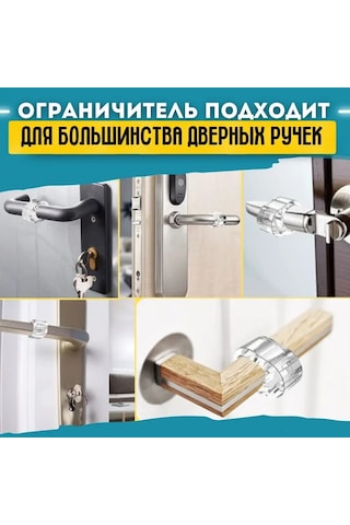 Fosenze 6'lı Silikon Kapı Kolu Tamponu - Duvar Ve Mobilya Koruması, Ev İçi Güvenlik Aksesuarı