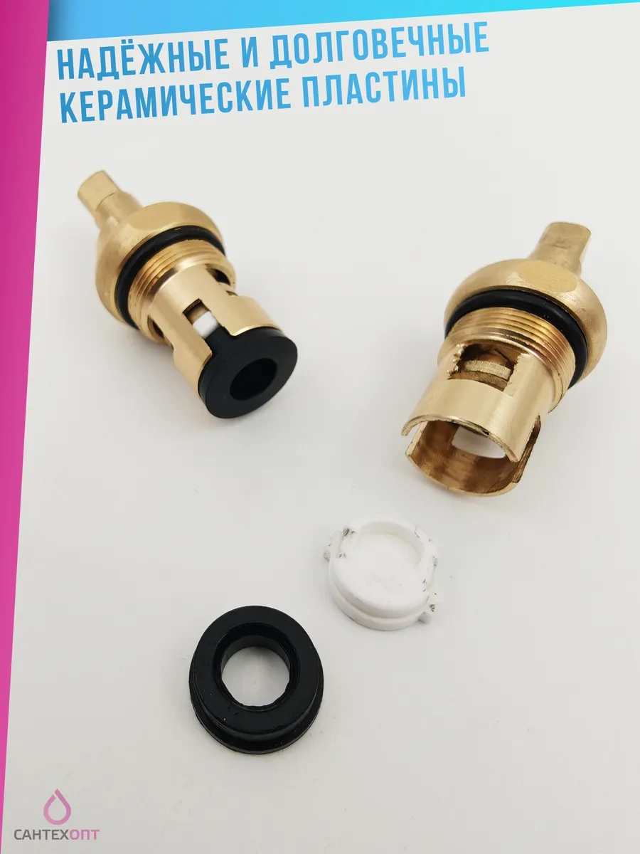 Santehopt Seramik Kartuşlü Batarya İçin 2 Adet 405601772 Diğer