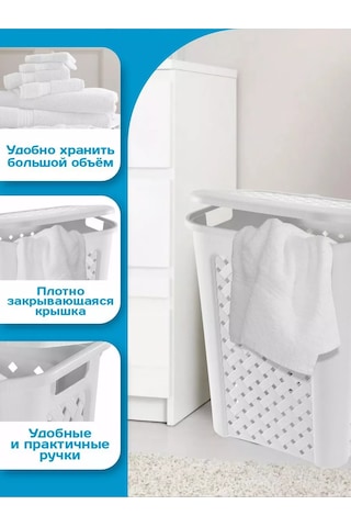 Elfplast Beyaz 30l Örgü Çamaşır Sepeti 143614146 Beyaz