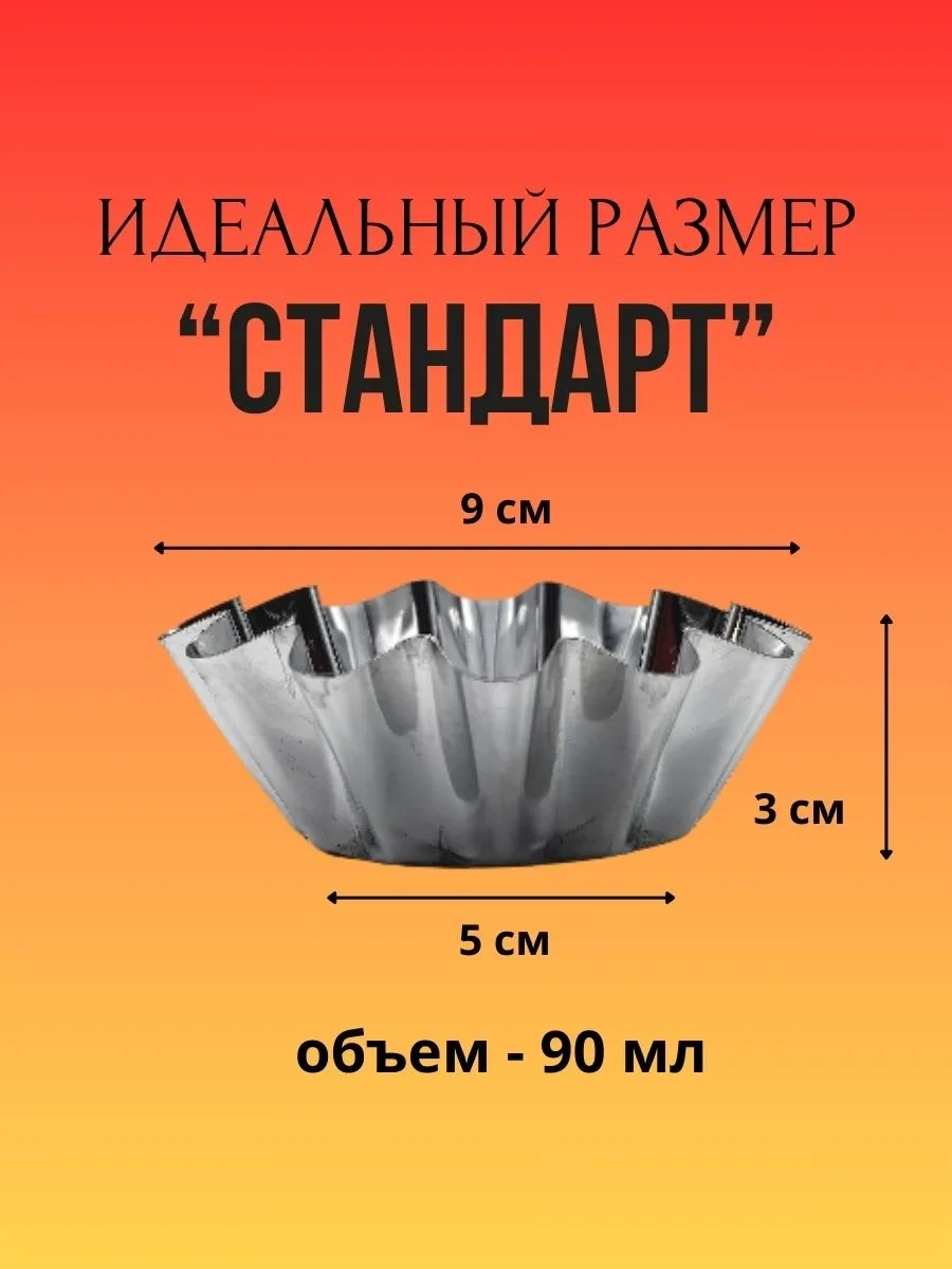 Loftberg Fırınlamak İçin Kek Ve Pişirmek İçin 24 Parçalık Set 240235628 Metal