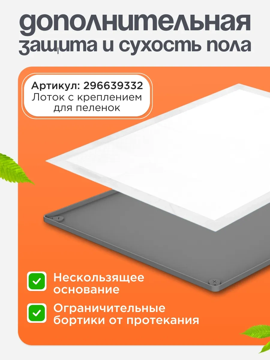 Platser Group Tek Kullanımlık Köpek Bezi 60x90 30 Lu Paket. 316244581