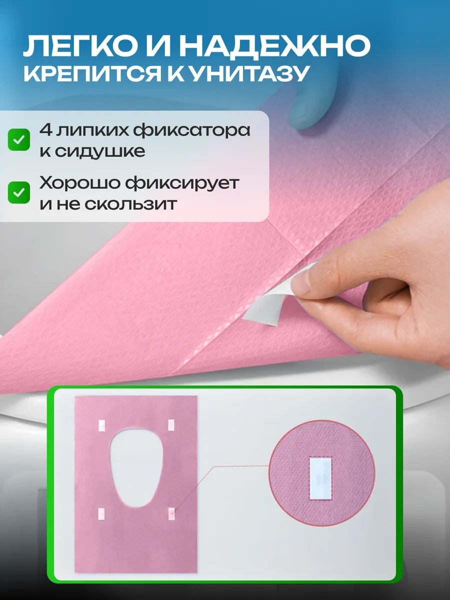 Dacutavıo Tek Kullanımlık Klozet Kapakları 386309574 Pembe