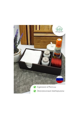 Adwoodcraft Peçetelik 270x138x70 Mm, "çikolata" Renk 462464652 Çikolata