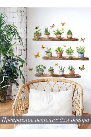 Blue Stone İç Dekorasyon İçin Duvar Stickerları 347669334 Yeşil