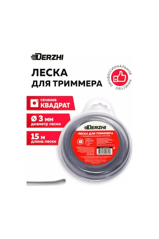 Derzhı Bidon İçin Kare Misina 3,0 Mm, 15 Metre 228233160
