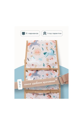 Malasa Anaokulu İçin Dolaplarda Cepler 57974929 Bej