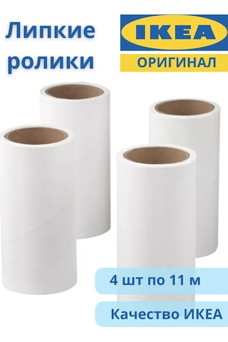 Ikea Bastıs Ikea Giysi İçin Değiştirilebilir Yapışkan Rulolar, 4 Adet 229065384 Beyaz