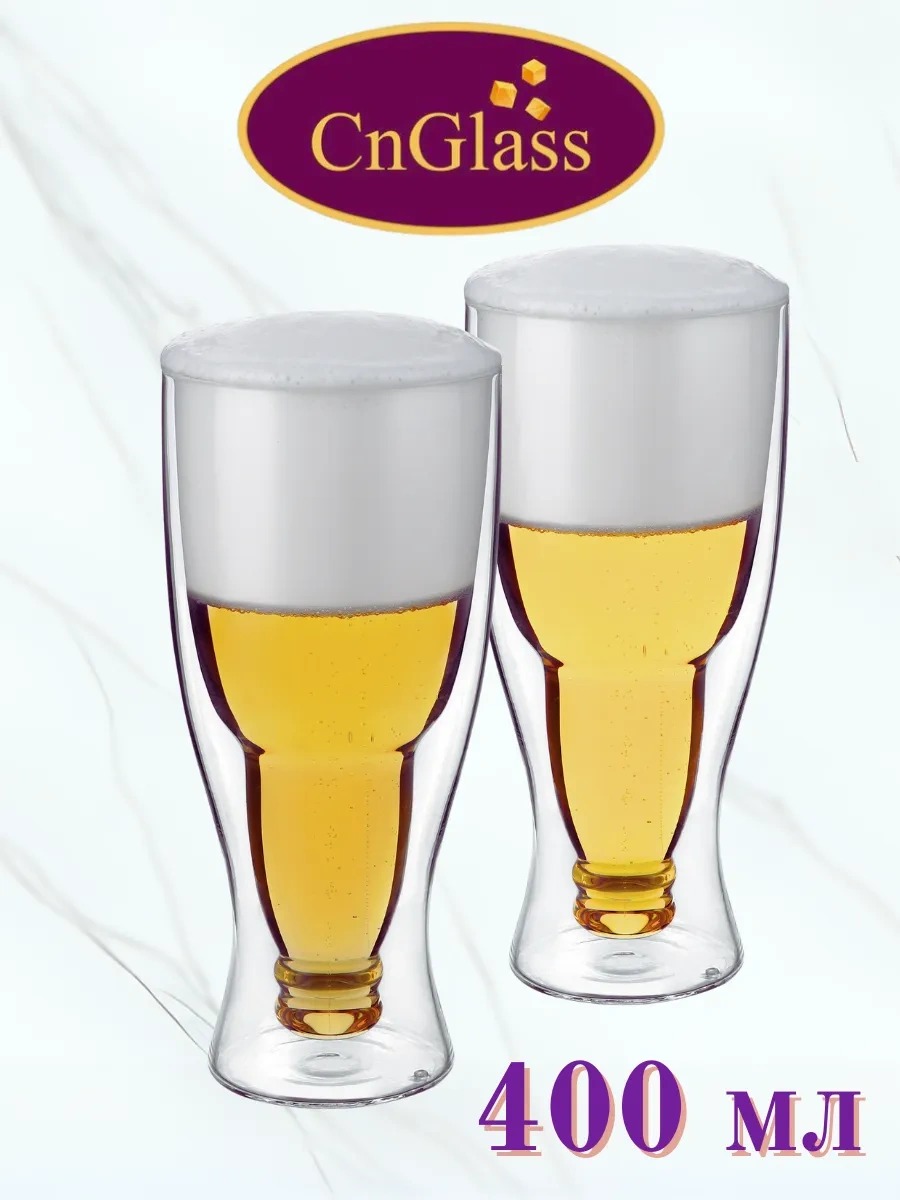 Cnglass 400 Ml 2 Adet Çift Duvarlı Bira Bardağı 165570523 Beyaz