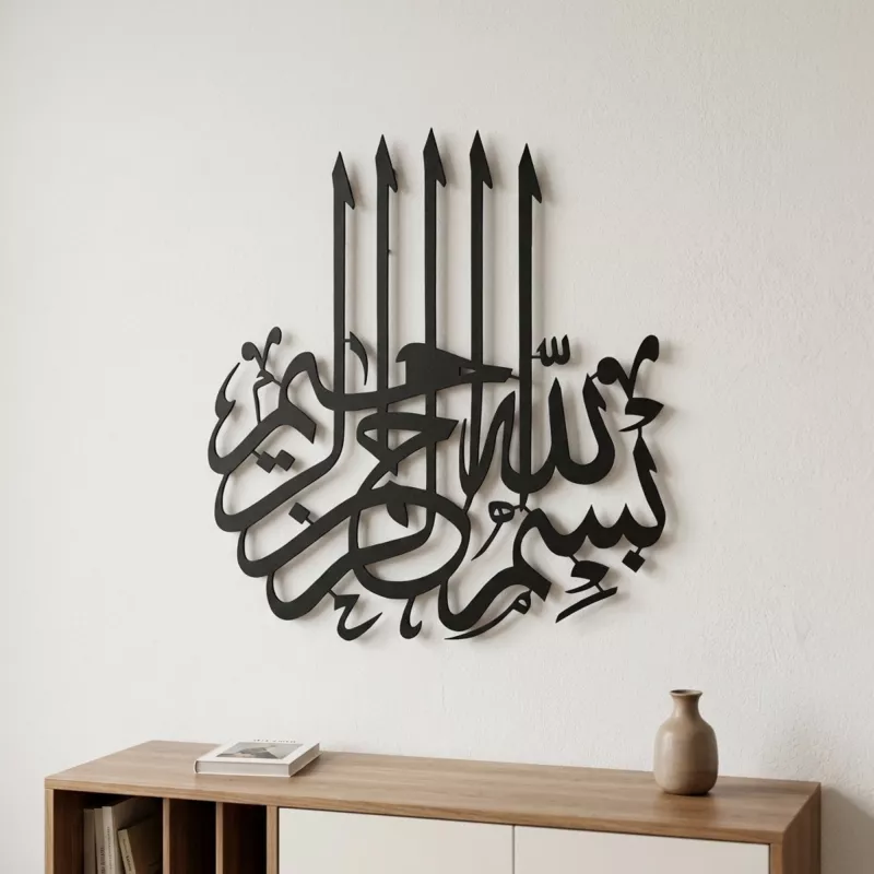 Besmele Yazılı Metal Tablo-1016 Siyah Besmele Yazılı Metal Tablo-1016 Siyah