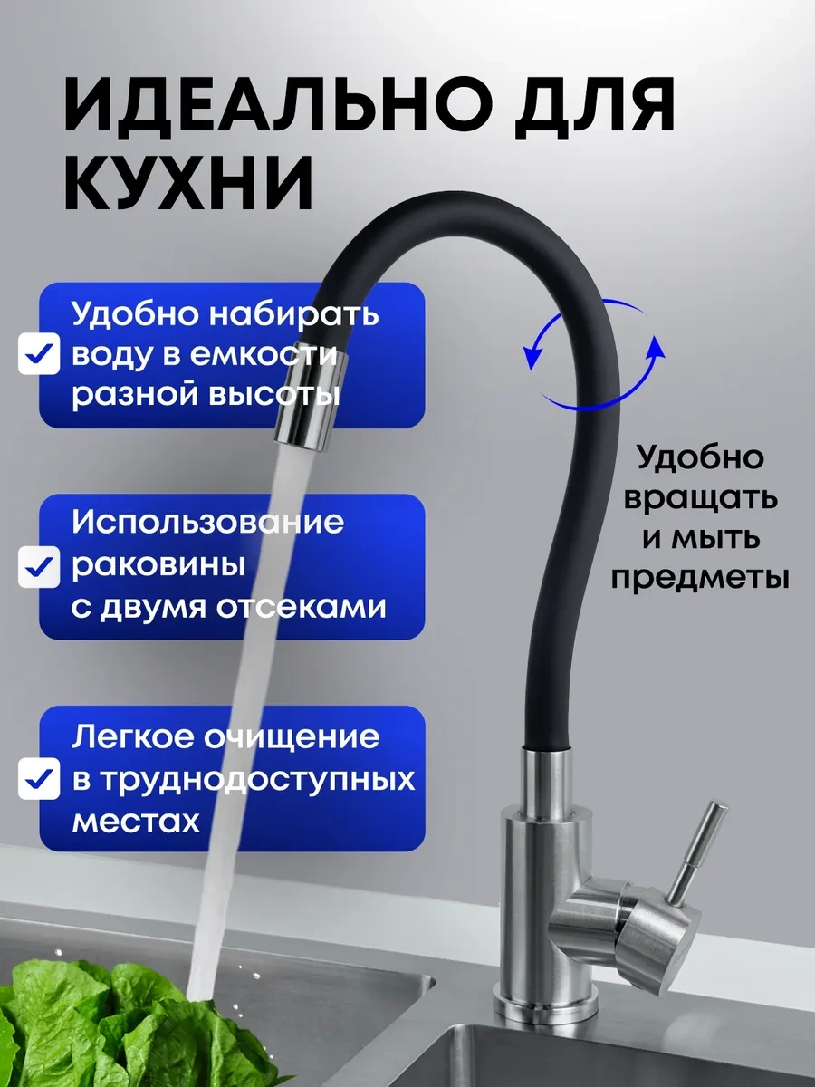 Raft Banyo İçin Esnek Batarya 302573244 Siyah