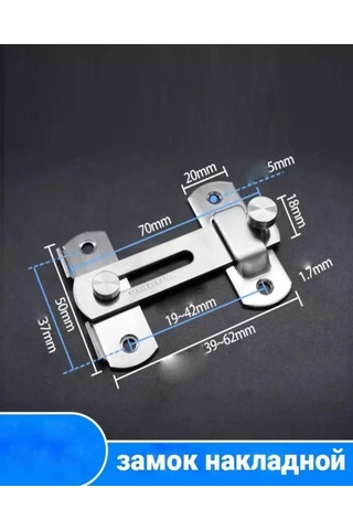 Makedon Kapı Menteşesi Plakası, 70mm, Krom 210298523
