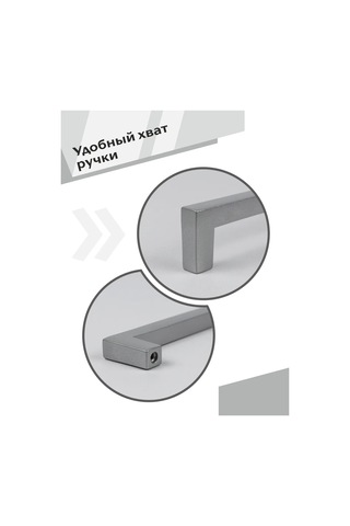 Centr Mebel'noj Furnitury Mutfak Dolabı Kolu 160 Mm Mat Krom 2 Adet 246609787 Siyah