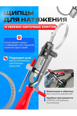 Ejc Şaft Kelepçe Bağlantı Kelepçesi 210541492